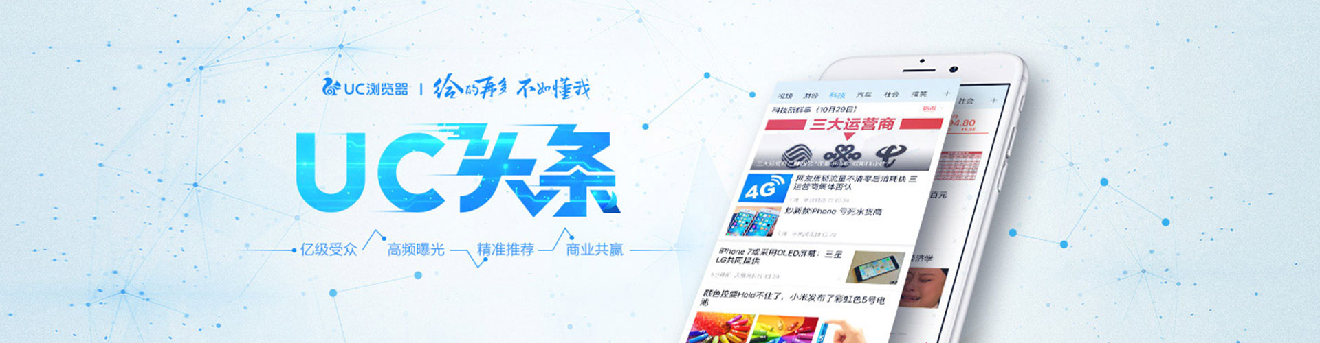 宿城百度网络推广