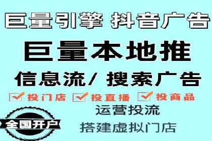 信息流代运营案例：实现用户转化率提升